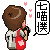 表情符號 #50347