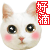表情符號 #50358