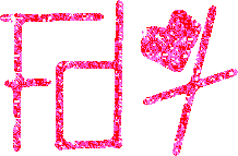 表情符號 #50377
