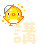 表情符號 #50385