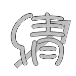 表情符號 #50388