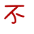 表情符號 #50391