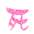 表情符號 #50404