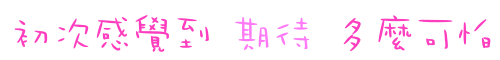 表情符號 #50407