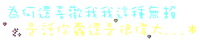 表情符號 #50408