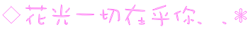 表情符號 #50412
