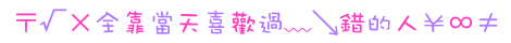 表情符號 #50413