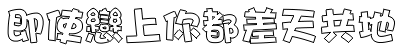 表情符號 #50415