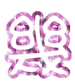 表情符號 #50419