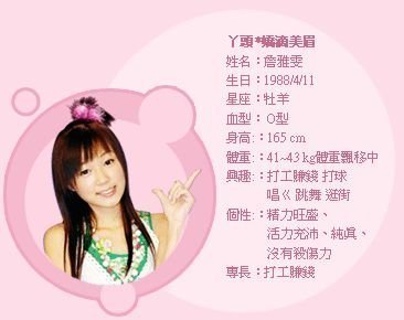 表情符號 #50429
