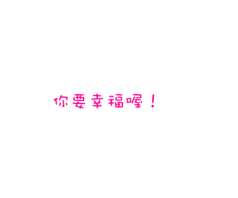 表情符號 #50432