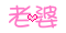 表情符號 #50436