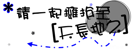 表情符號 #50500