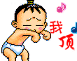 表情符號 #50544