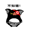 表情符號 #50567