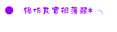 表情符號 #50641