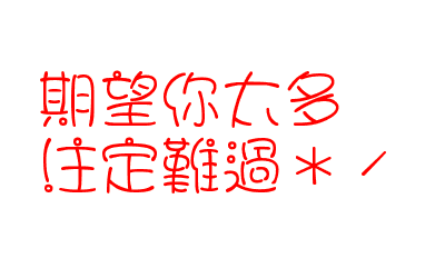 表情符號 #50644