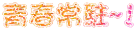 表情符號 #50648