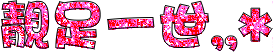 表情符號 #50649
