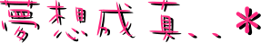 表情符號 #50651