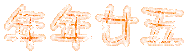 表情符號 #50653