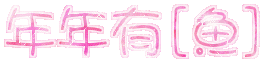 表情符號 #50654