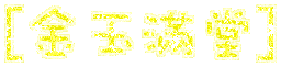 表情符號 #50657