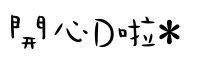 表情符號 #50659