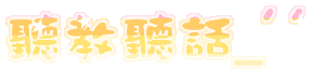 表情符號 #50661