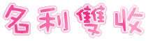 表情符號 #50664