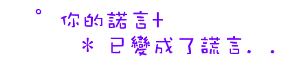 表情符號 #50665