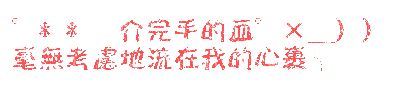 表情符號 #50668