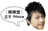 表情符號 #50730