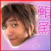 表情符號 #50733