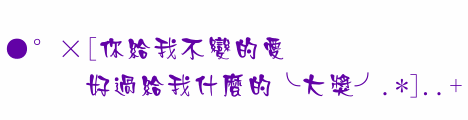 表情符號 #50814