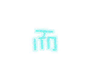 表情符號 #50887