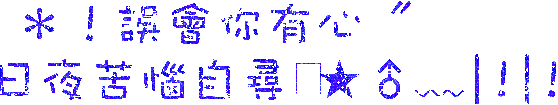 表情符號 #50888