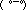 表情符號 #50943
