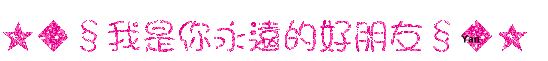 表情符號 #51021