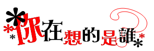 表情符號 #51036
