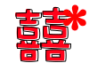 表情符號 #51037