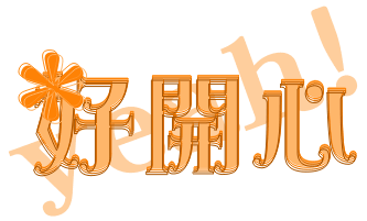 表情符號 #51043