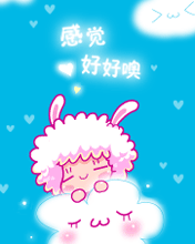 表情符號 #51088