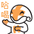 表情符號 #51127