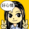 表情符號 #51282