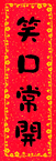 表情符號 #51360