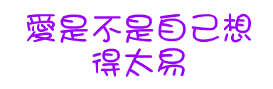 表情符號 #51371
