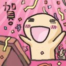 表情符號 #51375