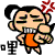 表情符號 #51405