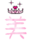 表情符號 #51409